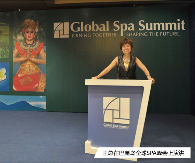 ʢ�����F(tu��n)�����A�����L�ڰ���uȫ��SPA���(hu��)�����v