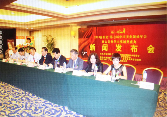 �����A�����L��ϯ���ߌ��Ї����I(y��)�I(l��ng)�����(hu��)